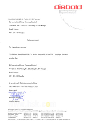 DIEBOLD代理證書(shū)