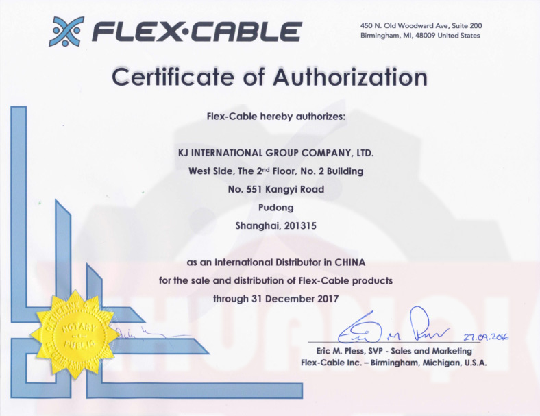 FLEX-CABLE代理證書(shū)
