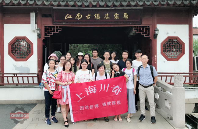 9月團建活動圓滿結束！