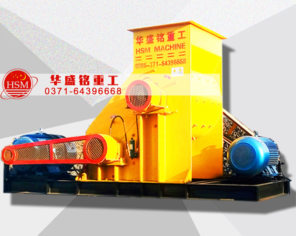 央企大唐電力，選用華盛銘時產(chǎn)120噸煤炭粉碎機
