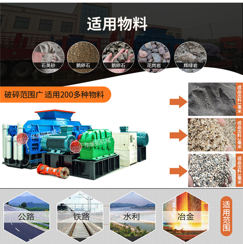 玄武巖對輥制砂機多少錢一臺？