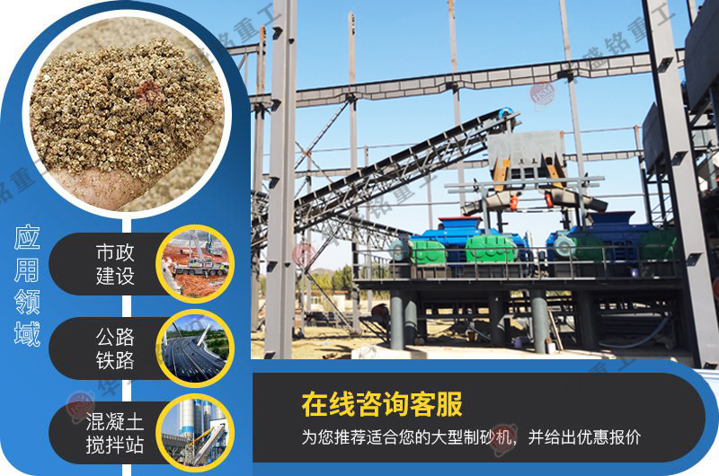 花崗巖制砂機需要多少錢？