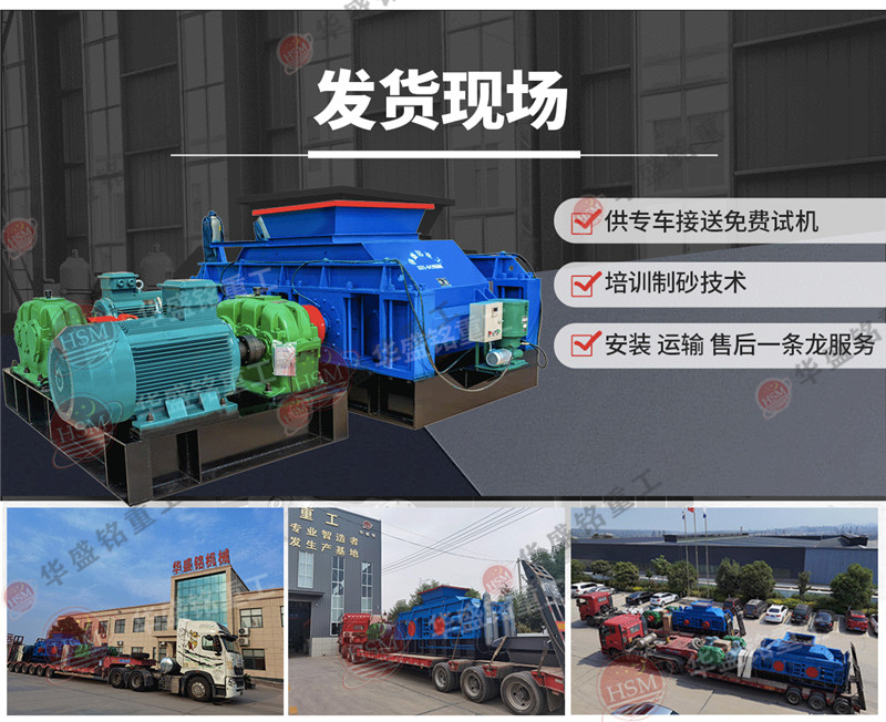 石油焦破碎機(jī)一臺(tái)大概多少錢？石油焦破碎機(jī)廠家哪家好？