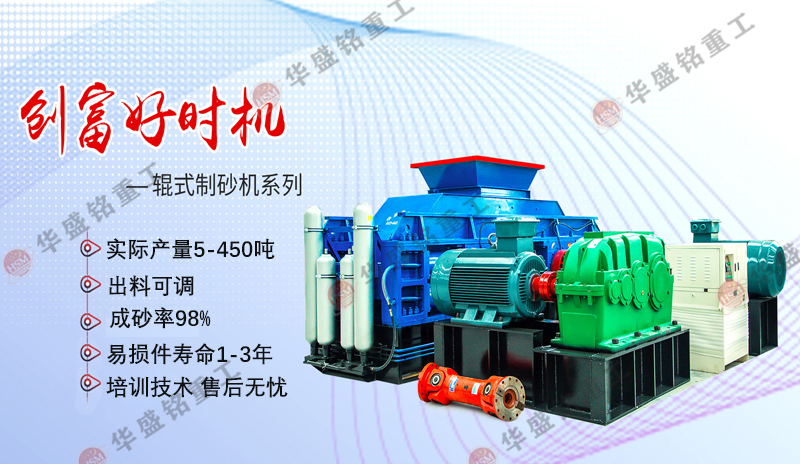 碳素破碎機(jī)價(jià)格多少錢？碳素破碎機(jī)廠家哪家好？