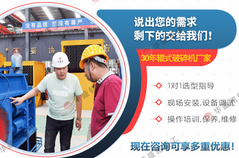 石膏原礦料用雙齒輥破碎機(jī)多少錢一臺(tái)？