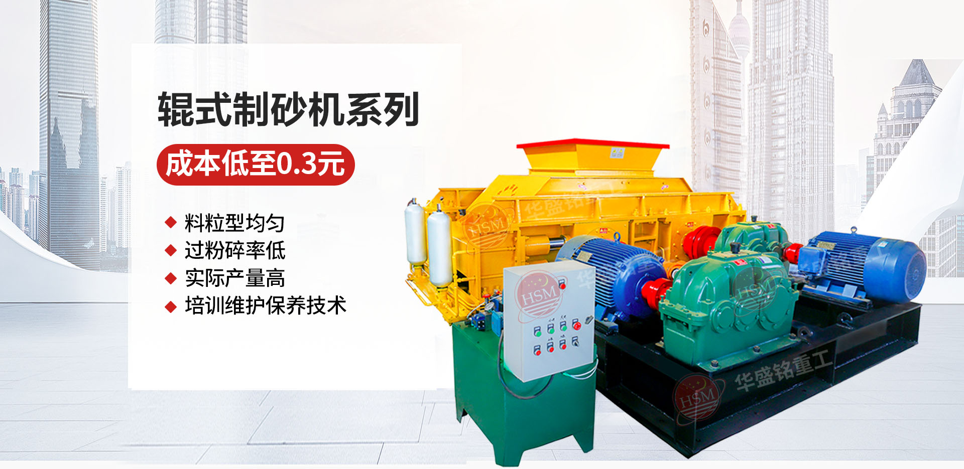 破碎石油焦用1510型液壓對(duì)輥破碎機(jī)多少錢？