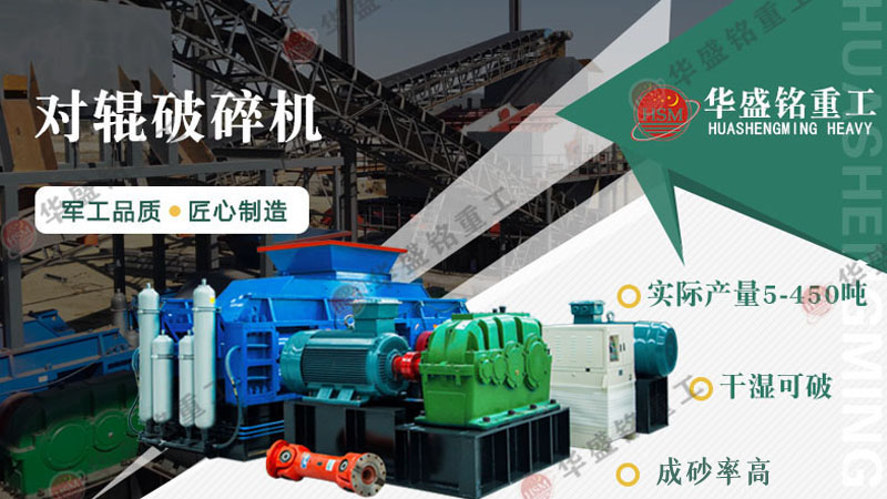 河卵石和青石選用哪種制砂機(jī)？